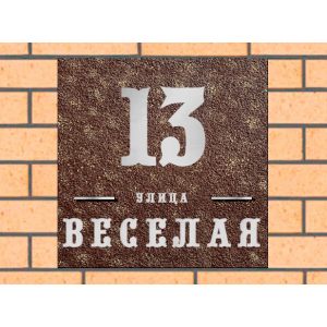 Квадратная рельефная литая табличка на дом купить в Снежинске артикул ЛТ013 коричневая с патиной